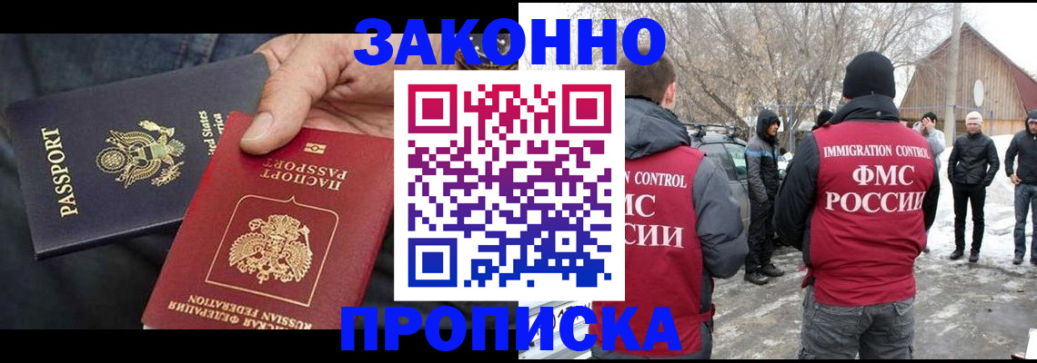 регистрация для дет. сада в Боре